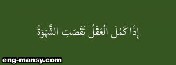 إن سرقة الأفكار من شخص واحد تسمى سرقة أدبية