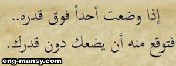 إن لم تكن الأمور تسير على ما يرام