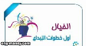 إنني أكره الواقع