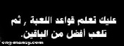 إياك أن تدع العمل يحول بينك وبين من تحبهم