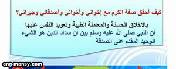 اعرض الرعاية بالحيوانات الأليفة التى يمتلكها جيرانك أو أصحابك