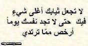 الحياة الحديثة مليئة بالقرارات التى لا بد أن نتخذها بعقولنا ولكن تذكر أنه يتعين علينا تغيير قلوبنا لجعل العالم مكانًا أفضل