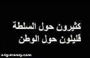 الشخص رفيع الشأن هو مجرد إنسان عادى التزم بإصرار بأن يحقق أهدافه