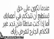 الشراكة الناجحة تزيل نصف مخاوفك وتضاعف متعتك