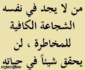 الكرم مثل الغاز فى منطاد الهواء الساخن