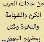 المتلقون لا يحصلون عادة على السعادة