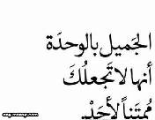 المصرفى هو الرفيق الوحيد الذى يعطيك المظلة عندما يكون الجو مشمسًا