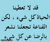 المنح التى يتلقاها الشخص نتيجة للعطاء لا تُحصى لدرجة أنه يكون من الظلم تقريبًا أن نقبلها