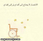 النجاح هو اتخاذ الخيار الصحيح عند مواجهة الكثير من البدائل