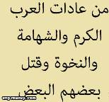 الهدايا التى تُمنح بسبب الشعور بالذنب أو الواج1