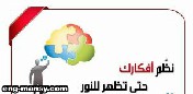 تحتاج الروح إلى الراحة من وقت لآخر