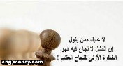 تعلم السيطرة على غضبك