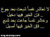 جميع المشاعر تعبر عن نفسها في الهاية على أنها واقع خارجي