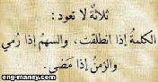 خبرات الحياة التي تجعل نبضات القلب تتسارع هي نفسها الخبرات التي تخلق الأعمال الفنية العظيمة