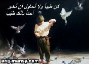 سيسهم كل ما تمر به خلال العملية الإبداعية