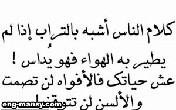 سيكون عليك عادة أن تجعل عملك الإبداعي متوافقا مع عملك اليومي