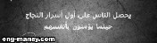 عادة ما تنبع أعظم الأعمال الإبداعية من أصغر تفاصيل الحياة