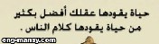 عادة ما يبدو العمل على مشروع ما أقل إلهاما لأنه يكون مألوفا للغاية