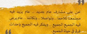 عادة ما يحلم الناس بإغداق الهدايا على أحبائهم بعد تحقيق الثراء