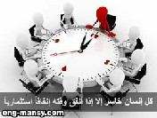 عمق علاقاتك أهم من عددها