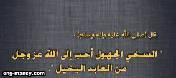 غادر مبكراً بخمس دقائق عندما يكون لديك موعد مع شخص ما