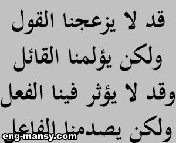 لا تركز على طريقة الخروج بأفكار جديدة وأصلية