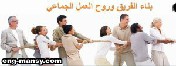 لا تضيع الوقت الذي تستغرقه في الذهاب إلى العمل