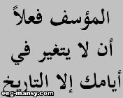 لا تعتمد رحلة الاستكشاف الحقيقية على العثور على أراض جديدة