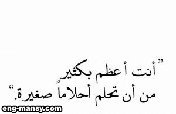 لا يمكن لأي مقدار من الحب أن يجلب لك السعادة ما لم تتعلم أولا أن تحب نفسك