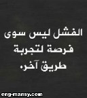 لقد طرد وودي آلن من معهد التمثيل قبل أن يصبح مؤلفا ومخرجا حائزا على جوائز أوسكار