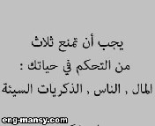 لقد كان يوما محزنا عندما قامت محلات ترومان آند جاكوبسون للخرداوات في مدينة كنساس بغلق أبوابها في عام 1922