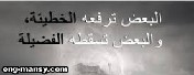 يجب أن تظل الروح منفتحة قليلا على الدوام وعلى استعداد لاستقبال التجارب المذهلة