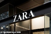 مالك محلات ZARA هو الأغنى حول العالم