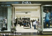 مالك 'زارا' ZARA يسمّى ثالث أغنى رجل في العالم