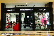 كارل لاغرفيلد يحتفل بافتتاح متجره مع متجر Concept في الدوحة