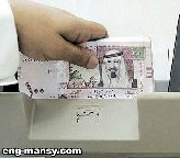 السعودية الأولى خليجيًّا في زيادة الرواتب لعام 2014
