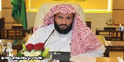 السماح للمحامين الخليجيين بمزاولة المهنة في السعودية