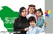 السعودية ضمن قائمة 'الأكثر أمناً' في 2017