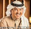 محمد عبده يحيي حفلاً في دبي خلال عيد الأضحى