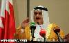 وزير خارجية البحرين لن نحضر القمة الخليجية إذا لم تغير قطر موقفها