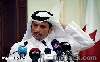 قطر تعلق على كلمة أمير الكويت بشأن الأزمة الخليجية