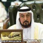 خليفة بن زايد يعيد تشكيل المجلس التنفيذي في أبو ظبي