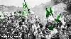 الثورة الجزائريّة