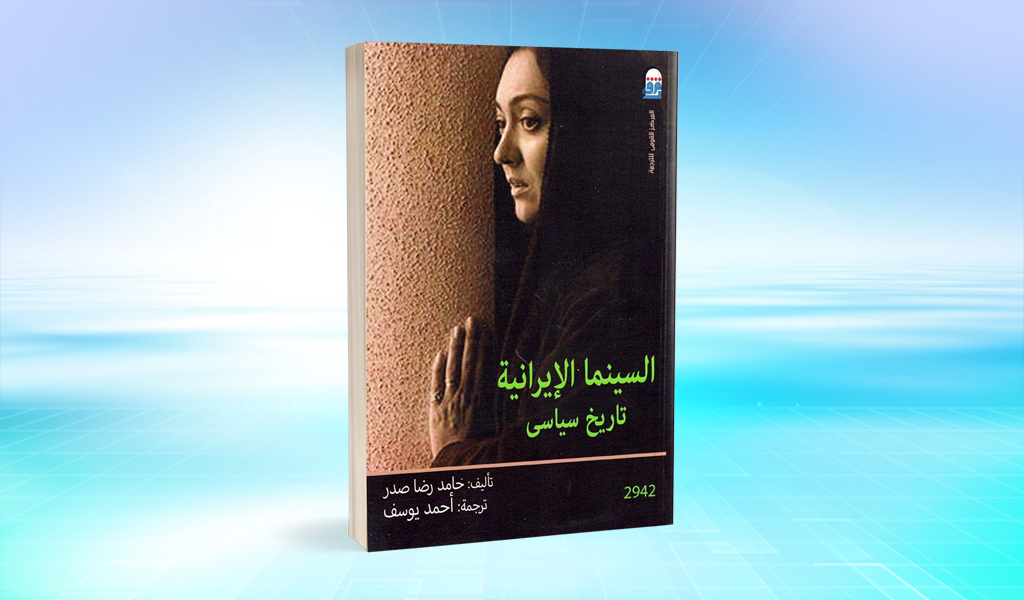 كتاب قصر الكلام