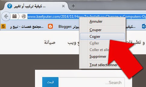 اختصار الروابط الطويلة باستخدام موقع Bitly.com