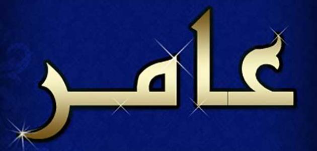 أهم الصفات التي يتمتع بها صاحب اسم إياد