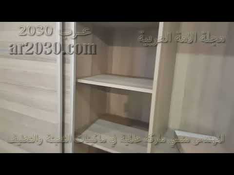 فيديو اسعار غرف النوم فى مصر