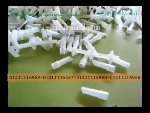 فيديو شرح مفاتيح عمل ماكينة حقن بلاستيك أتوماتيكية