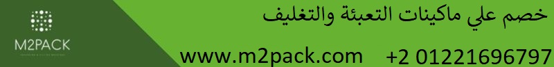 m2pack.com